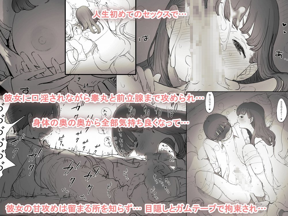 ねっとりとした口淫と前立腺責め